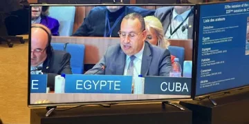 Egypt announces bid for UNESCO Executive Board seat