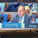 Egypt announces bid for UNESCO Executive Board seat