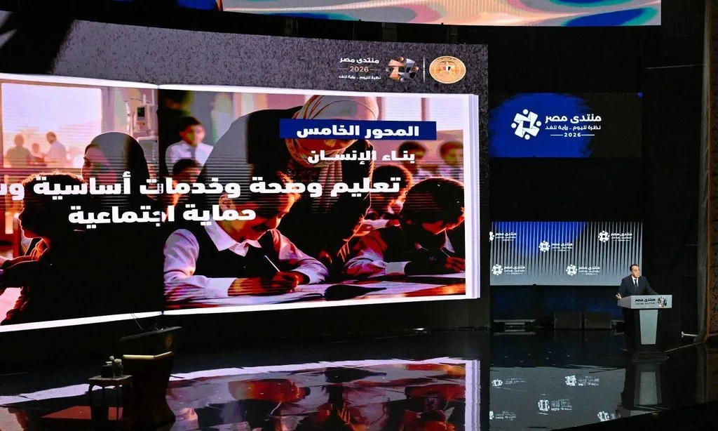 PM Madbouly sets out economic, public service priorities at Egypt Forum 2026 13 - Egyptian Gazette PM Madbouly sets out economic, public service priorities at Egypt Forum 2026 12 - Egyptian Gazette