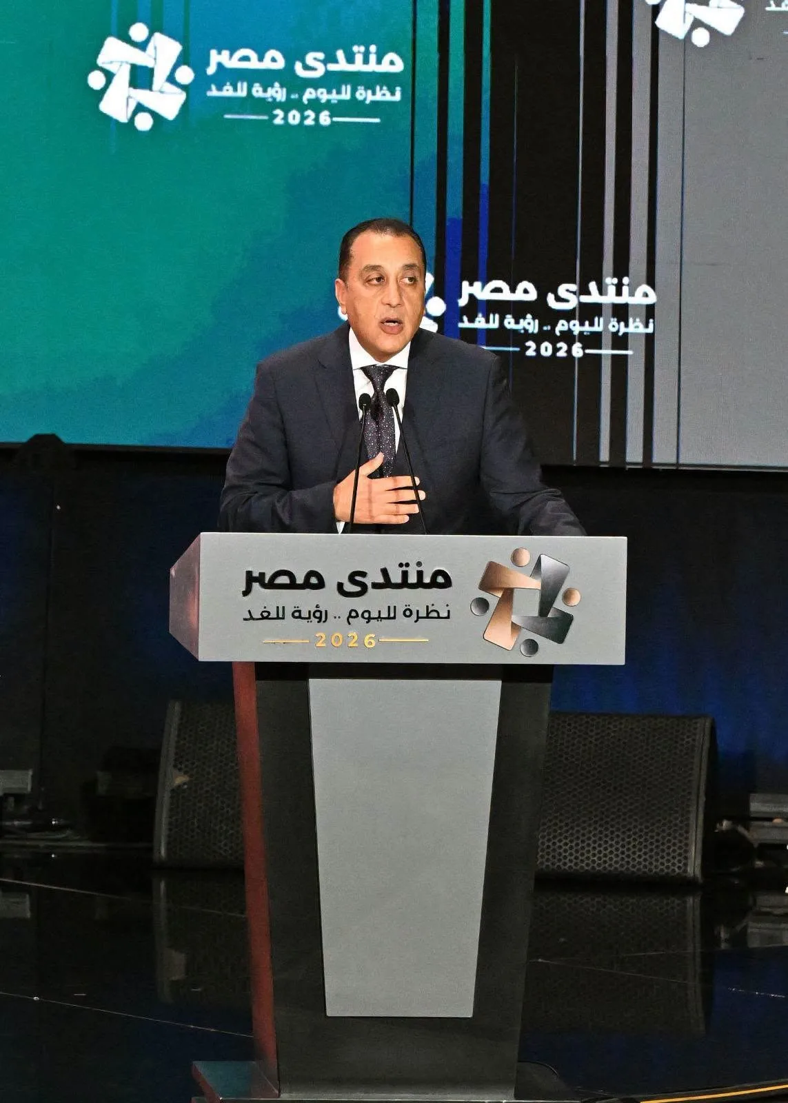 PM Madbouly sets out economic, public service priorities at Egypt Forum 2026 2 - Egyptian Gazette PM Madbouly sets out economic, public service priorities at Egypt Forum 2026