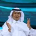 Saudi Minister