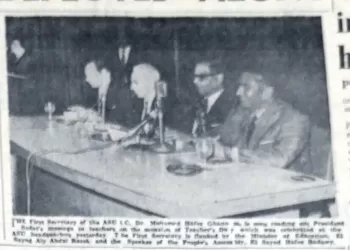 ASU reads Sadat’s message on Teacher’s Day
