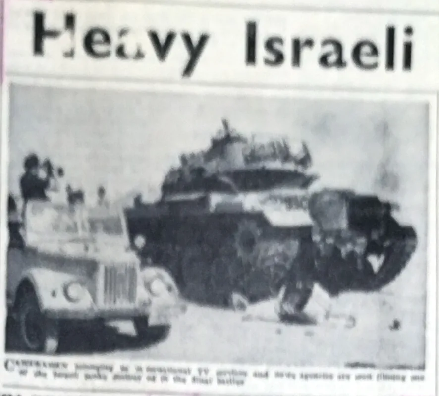 Heavy Israeli losses in final battles 3 - Egyptian Gazette Heavy Israeli losses in final battles