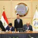 Egypt seeks to modernise maritime ports, attract foreign investments
