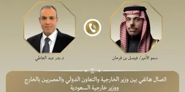Egypt expresses full solidarity with Saudi Arabia over recent attacks