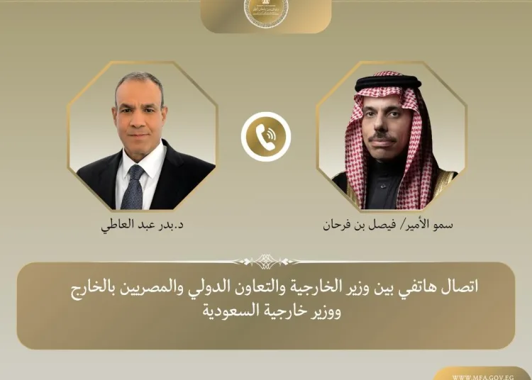 Egypt expresses full solidarity with Saudi Arabia over recent attacks 11 - Egyptian Gazette