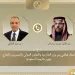 Egypt expresses full solidarity with Saudi Arabia over recent attacks