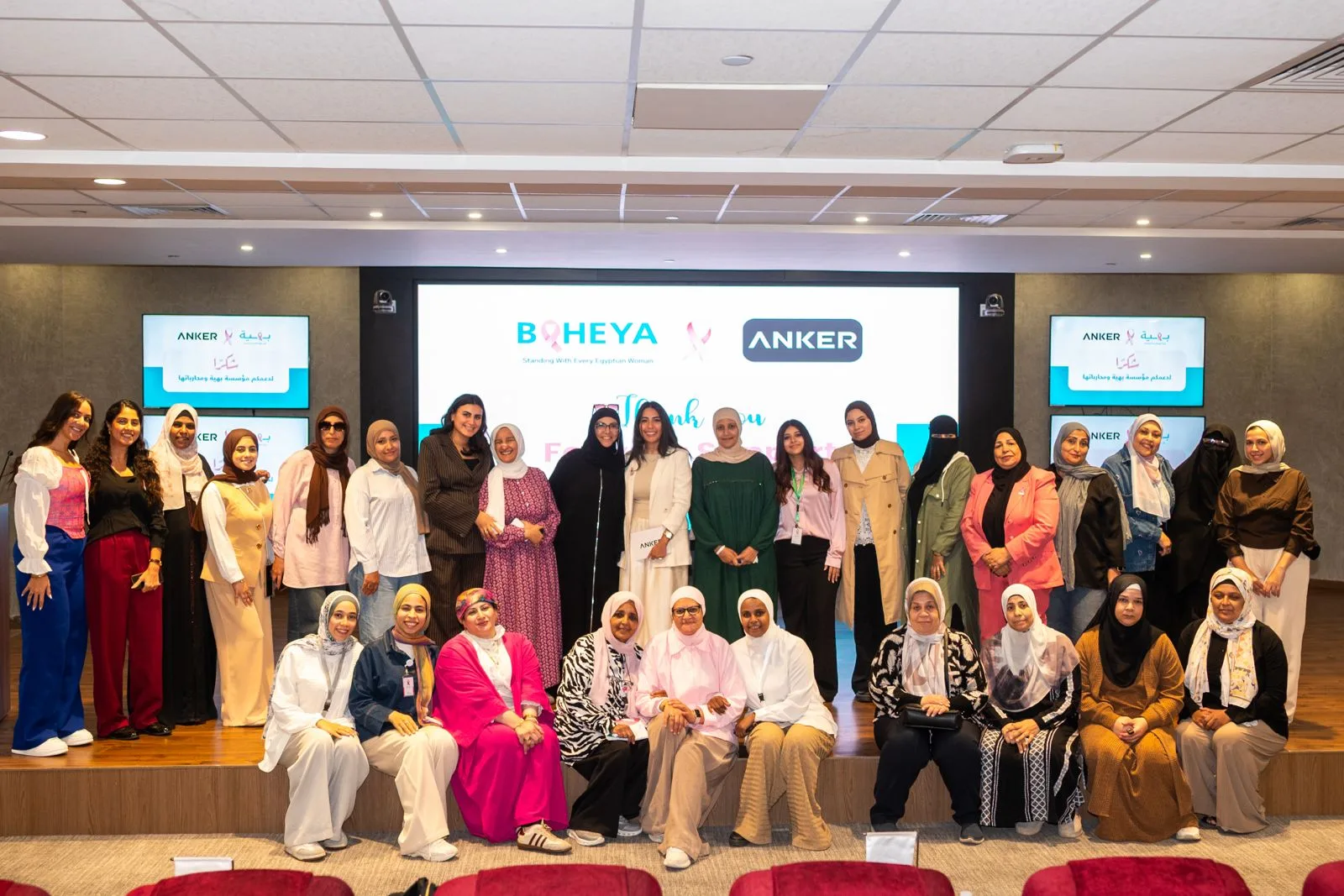 Anker reconnects with Egypt through Baheya Hospital collaboration 13 - Egyptian Gazette