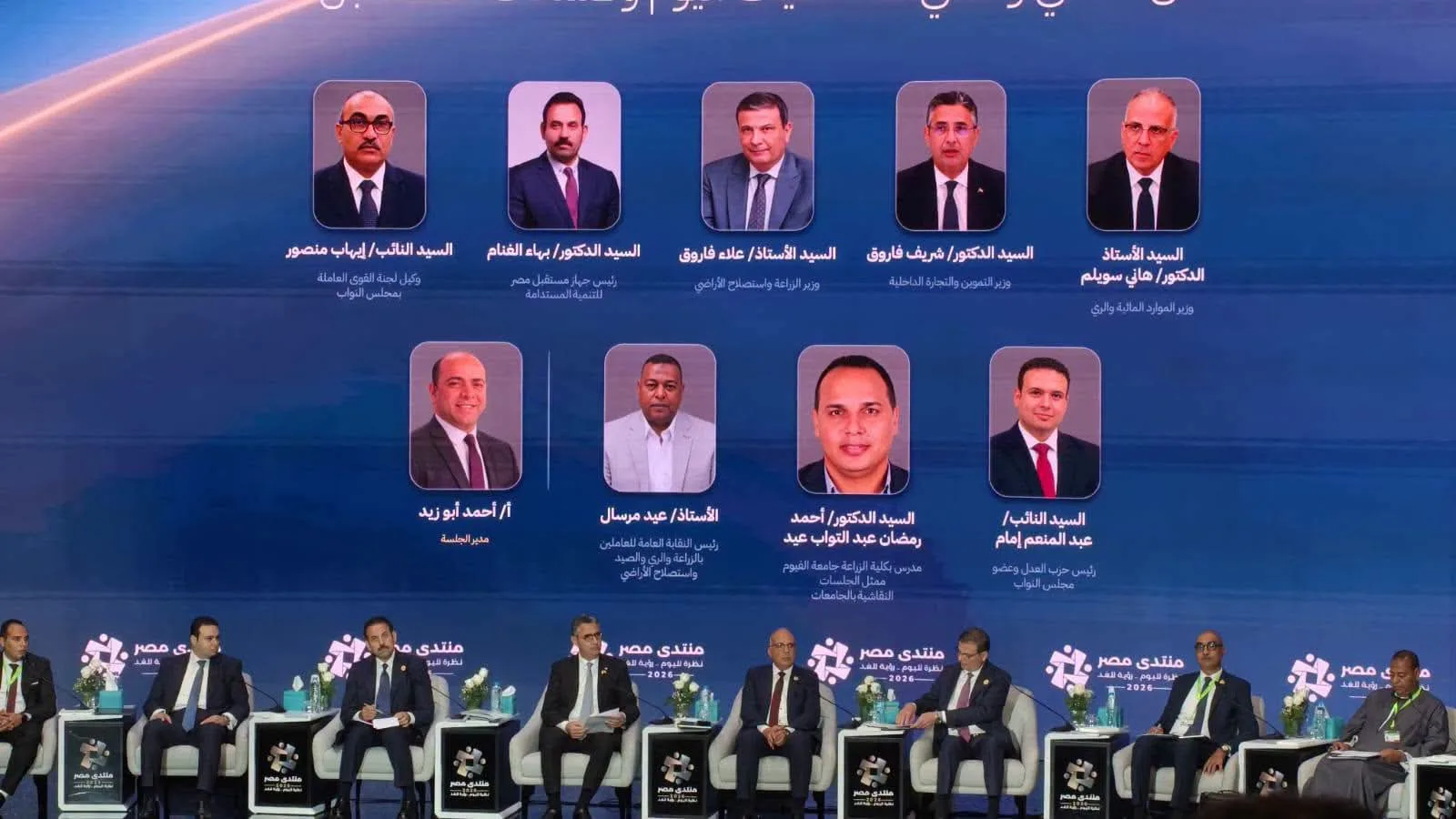 Mostaqbal Misr targets reclamation of 4m feddans to boost food security