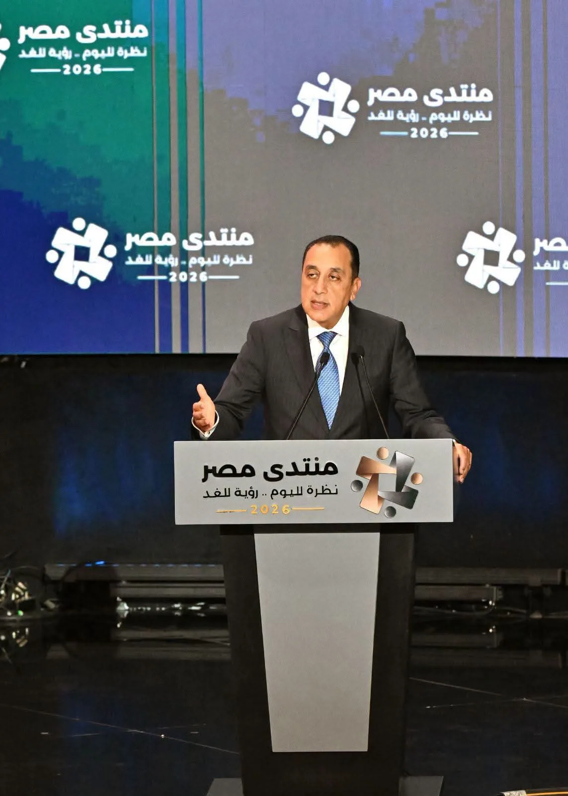 PM: Egypt targets 6.8% economic growth by 2030 2 - Egyptian Gazette Forum