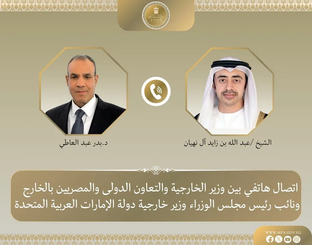 FM discusses regional developments with Saudi, UAE counterparts 13 - Egyptian Gazette
