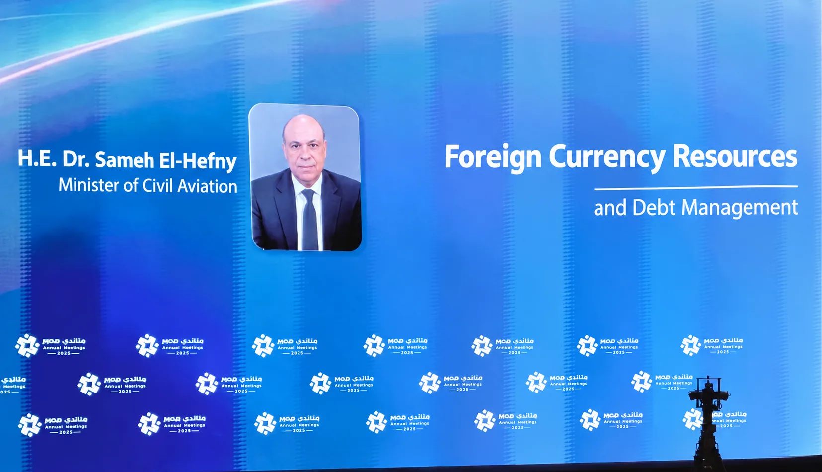 El-Hefny reviews aviation sector’s $4.8b revenue, expansion plans at Egypt Forum 2026 15 - Egyptian Gazette