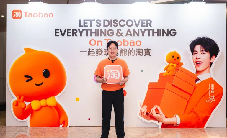 Taobao adds AI try-ons, discovery and faster overseas delivery 1 - Egyptian Gazette Taobao adds AI try-ons, discovery and faster overseas delivery