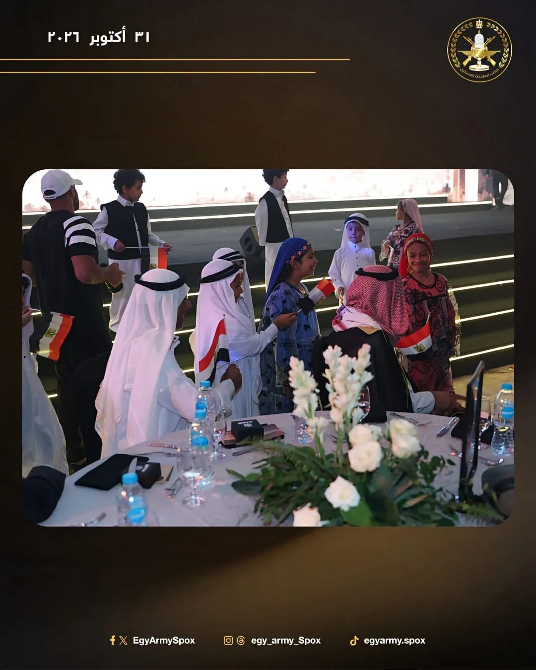 Defence minister attends tribal leaders' ceremony 1 - Egyptian Gazette Defence minister attends tribal leaders’ ceremony